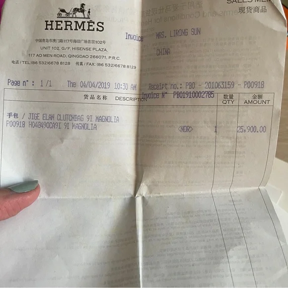 ❌SOLD❌Mint HERMES Jige cluth elan 29 swift magnolia C stamp - Picture 13 of 13